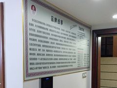 -张钰强中医正骨推拿连锁(华发商都店)