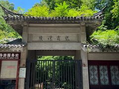 -紫霞湖公园