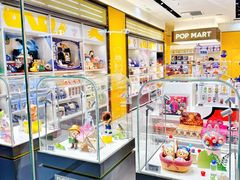 -泡泡玛特POPMART(万达店)