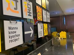 -Kyochon1991校村炸鸡(杨高中路店)
