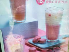-阿水大杯茶(山师水云间店)