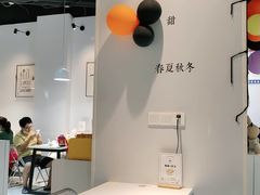 -友达面馆(广州总店)