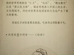 -厨邦酱油文化博览馆