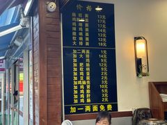-蒋家肠旺面馆老店(合群路店)
