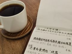 -月球咖啡retro