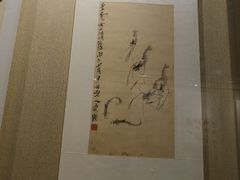 -乐山市博物馆