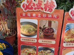 -陈生记黑鱼馆·20年活鱼现杀(宁波鼓楼店)