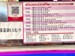 -东北熏肉大饼(后湖店)