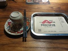 -阿记烧烤(大兴新区店)