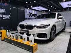 -跃通XPEL超级旗舰店(浦东店)