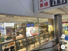 -大润发(花都店)