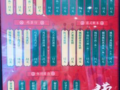 -兰芳园丝袜奶茶(亦庄大族店)