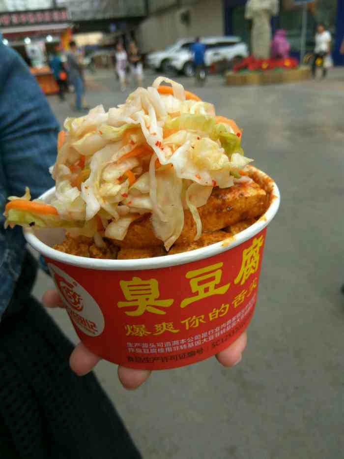 火龙田记臭豆腐-"去的时候人不算很多,前面有四份,取完了就.