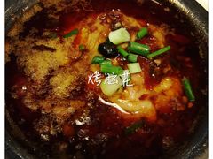 脑花-成都烧烤(川大店)