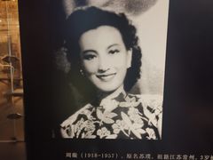 -上海电影博物馆