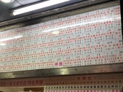 菜单-百花传统甜品店(原址店)