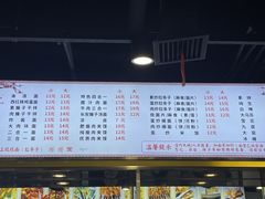 -老白家面馆(测绘东路总店)