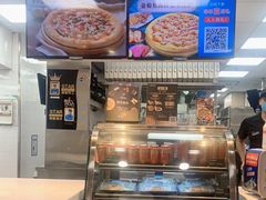 -达美乐比萨(定西路店)