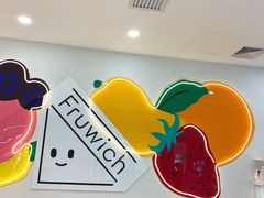 -Fruwich果明治(西单更新场店)