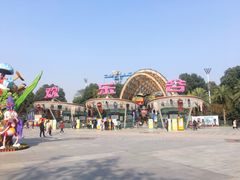 -成都华侨城欢乐里