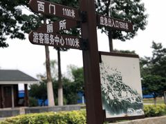 -永定河休闲森林公园