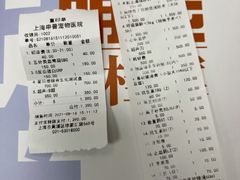 -申普宠物医院·心脏介入·心血管微创(总院)