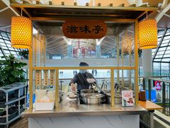 面档-浦东机场国航头等贵宾室