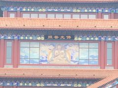 -大明幻境第一城