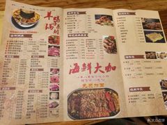 菜单-虾满堂(金平路店)
