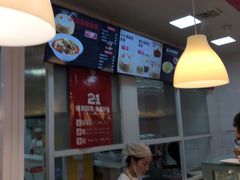 -好适口(西二旗店)