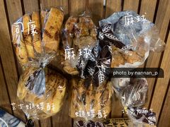 -国际饭店·帆声西饼屋(黄河路店)