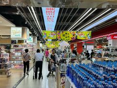 -旺豪超市(胜利购物广场店)