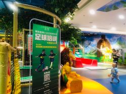 -波比一号儿童乐园(圣熙8号店)