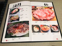 -山川小町·极番烧肉(新地假日广场店)