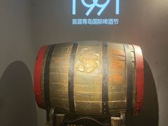 -青岛啤酒博物馆