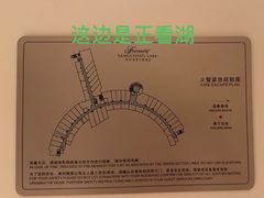 -阳澄湖费尔蒙酒店