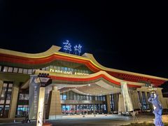 -敦煌莫高国际机场