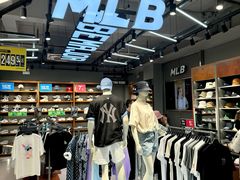 -五环Outlets(高新工厂店)