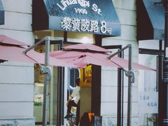 -飞马旅黎黄陂路文旅街区