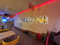 -令狐冲烤鱼·烧菜馆(达明店)