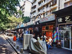 -刁姐火锅(五小区店)