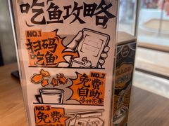 -太二酸菜鱼(南宁蓝鲸世界店)