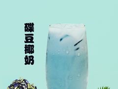 蝶豆椰奶-中山大学东校区-学生第2食堂