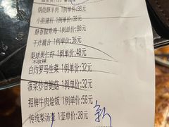 -小吊梨汤·北京菜·烤鸭(鸟巢店)