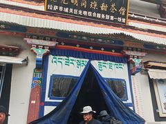 -老光明岗琼甜茶馆
