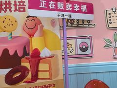 -千浔一暖DIY蛋糕烘焙(人民大学店)