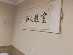 -静雅推拿(科院店)