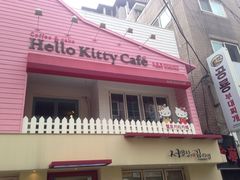 iphone_upload_pic-Hello Kitty Cafe(弘大店)