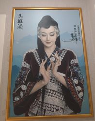 -梵茜儿·头道汤养生馆