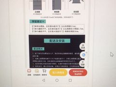 -索菲亚衣柜橱柜全屋定制(真北红星店)